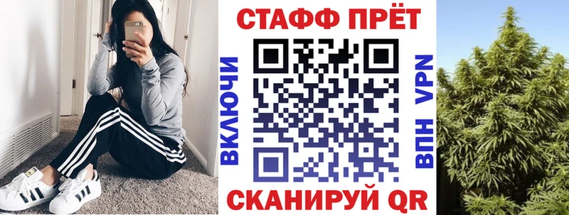 Сколько стоит Емва Галлюциногенные грибы  Мефедрон  COCAIN  АМФ  Каннабис  ссылка на мегу ССЫЛКА  Альфа ПВП  ГАШ 