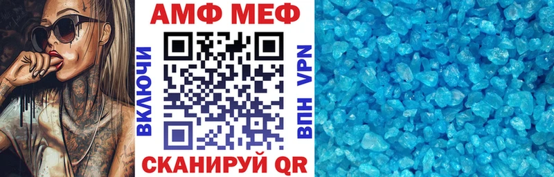 Amphetamine VHQ  Емва 