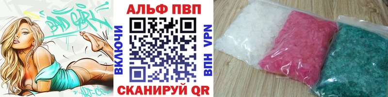 ссылка на мегу tor  Емва  Альфа ПВП СК КРИС 