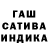 ГАШИШ VHQ Many cps
