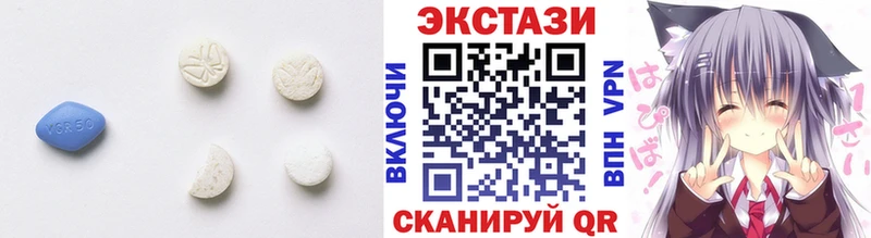ЭКСТАЗИ Cube магазин продажи наркотиков Емва