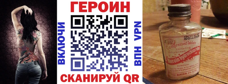 Героин Афган Емва