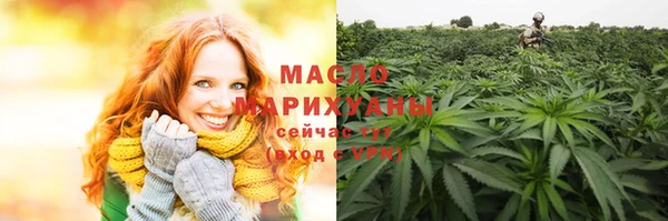 синтетический гашиш Абдулино