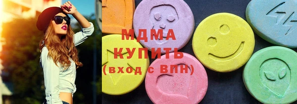 спиды Абаза