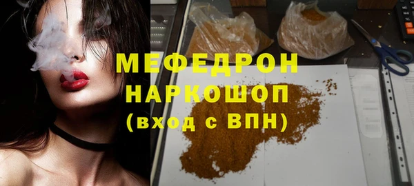 синтетический гашиш Абдулино
