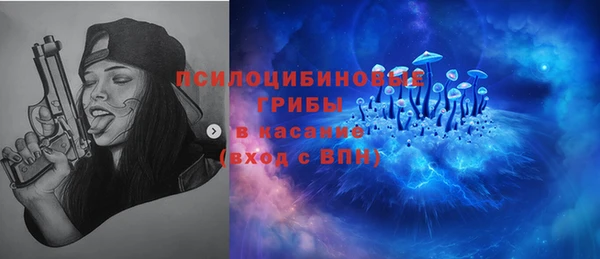 синтетический гашиш Абдулино