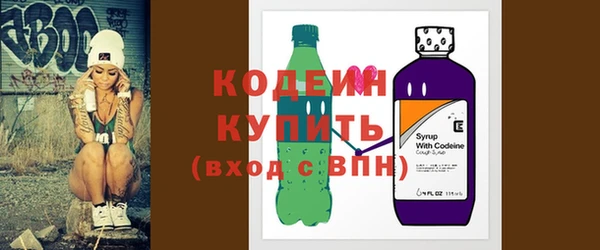 синтетический гашиш Абдулино
