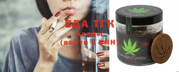спиды Абаза