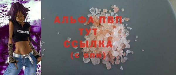 MESCALINE Рославль
