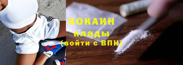синтетический гашиш Абинск