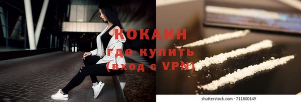 синтетический гашиш Абдулино
