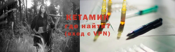 синтетический гашиш Абинск