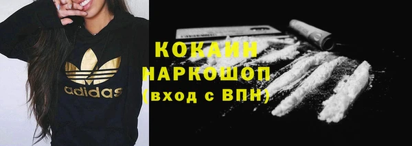синтетический гашиш Абинск