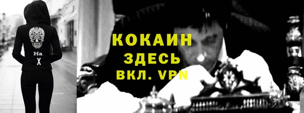 синтетический гашиш Абдулино