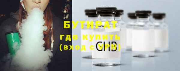спиды Абаза