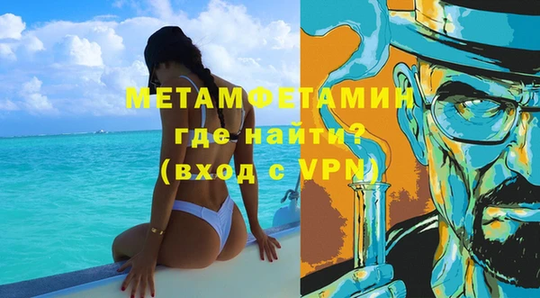 спиды Абаза