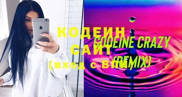 спиды Абаза