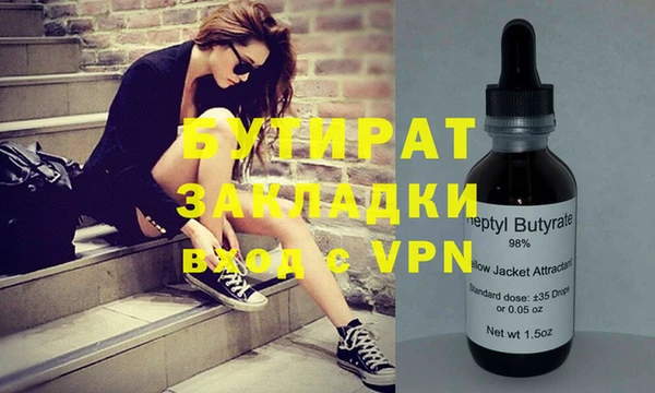 синтетический гашиш Абдулино