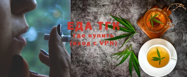 спиды Абаза