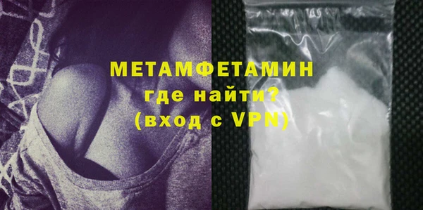 синтетический гашиш Абдулино