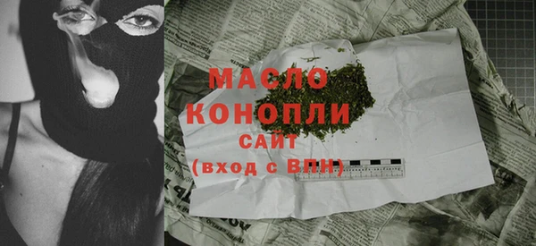 синтетический гашиш Абдулино