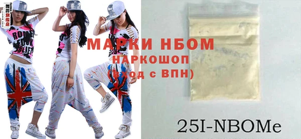 MESCALINE Рославль