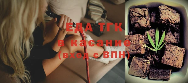 синтетический гашиш Абдулино