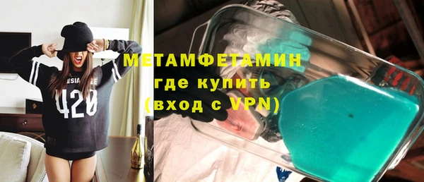 синтетический гашиш Абинск