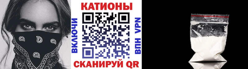 Мефедрон кристаллы Емва