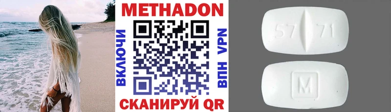 МЕТАДОН белоснежный Емва