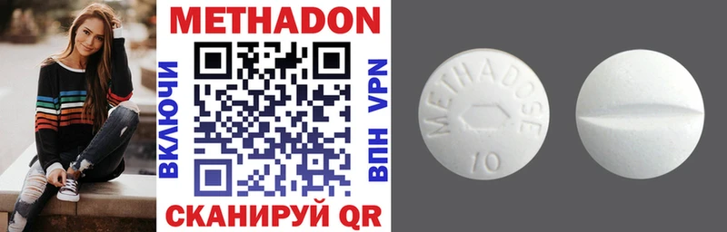 darknet клад Емва kraken МЕТАДОН VHQ купить цена