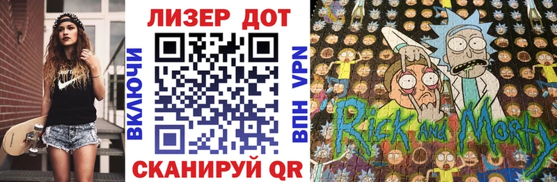 Марки 25I-NBOMe 1,8мг  Емва 