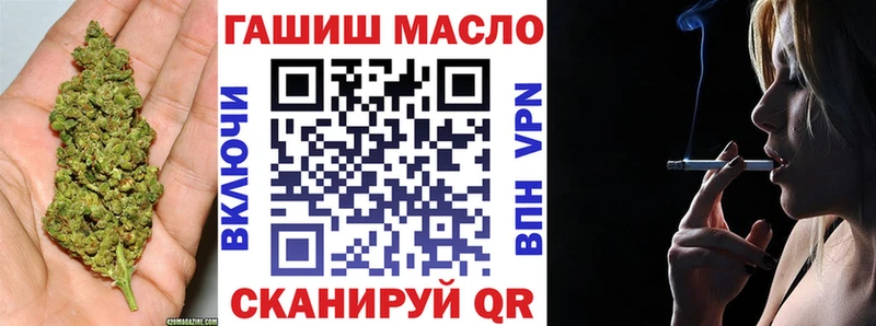 Дистиллят ТГК гашишное масло Емва