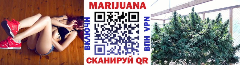 Шишки марихуана индика Емва
